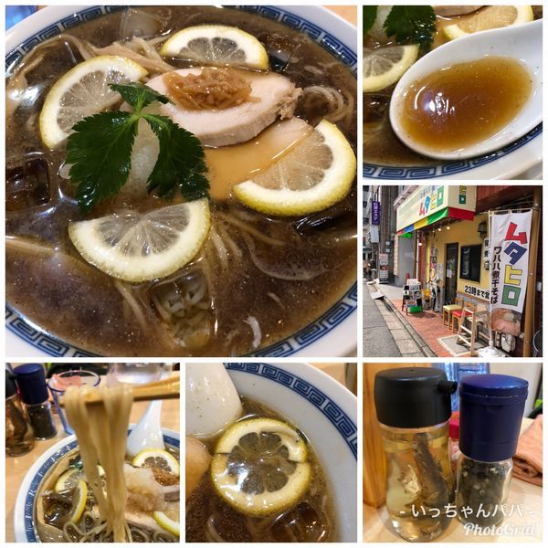 「限定）レモンとしらすの冷やし煮干しそば 880円」@中華そば ムタヒロ 錦糸町店の写真