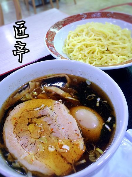 「つけめん￥700」@匠亭の写真