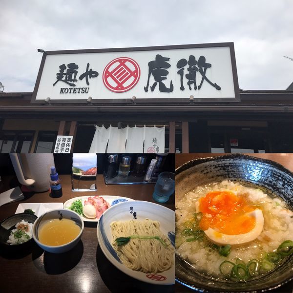 「薬涼潮つけそば+壺チヤ+味玉」@麺や 虎徹の写真