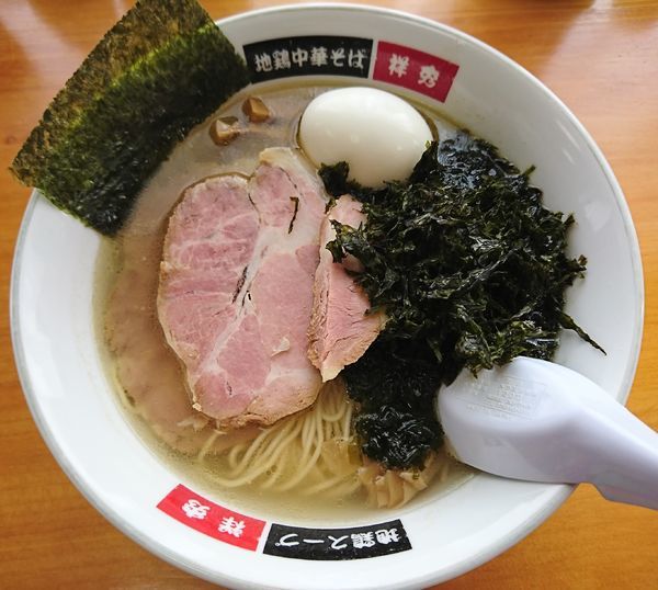 「磯塩ラーメン+味玉+チャーシュー(1000円)」@地鶏中華そば 祥秀の写真