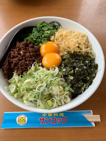 「まぜそば」@サンコック 揖斐駅店の写真