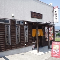 マルフクの画像