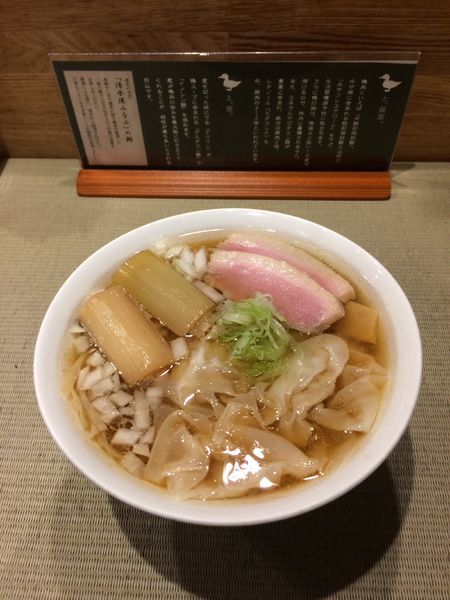 「鴨ワンタン麺 小親子丼」@らーめん 鴨to葱の写真
