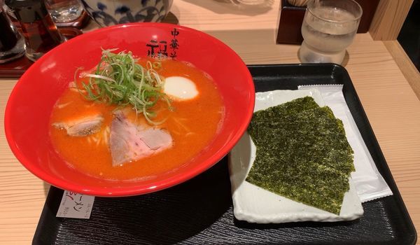「辛白湯ラーメン のり 半熟味玉」@極上中華そば 福味 東京駅KITTE店の写真