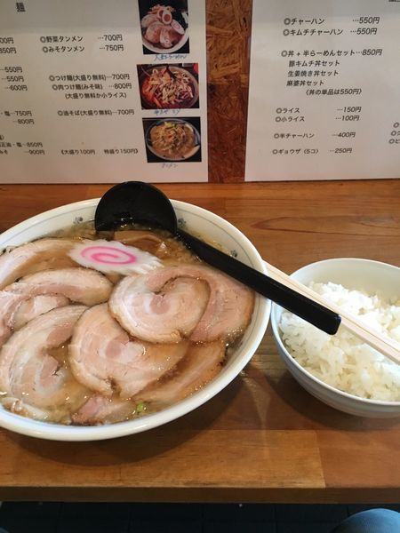 「チャーシュー麵」@らーめん大紅の写真