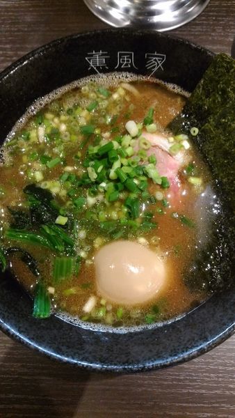 「ラーメン並720円＋万能ねぎ120円＋味付けたまご100円」@横浜家系 薫風家の写真