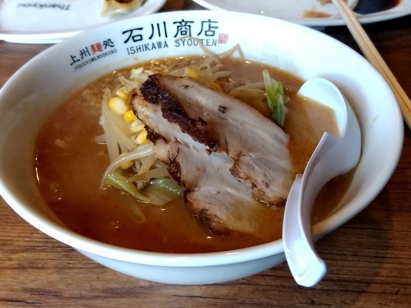 「味噌ラーメン(並盛・)780円」@上州麵処 石川商店の写真