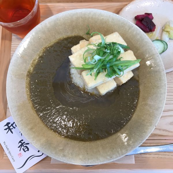 「餡掛け揚げ出し豆腐カレー」@和乃香の写真