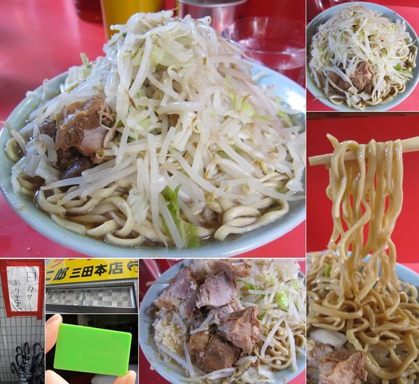 「ぶた入り大ラーメン 750円（カタメ・野菜・蒜）」@ラーメン二郎 三田本店の写真