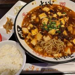 麻婆麺（ランチメニュー）