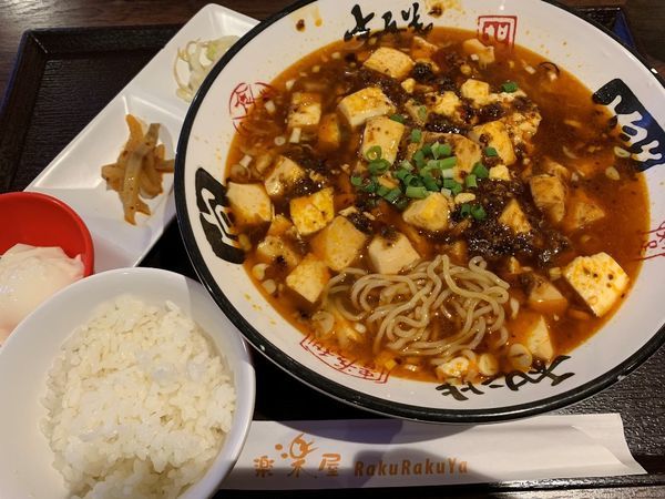 「麻婆麺（ランチメニュー）」@楽楽屋 津田沼4号店の写真