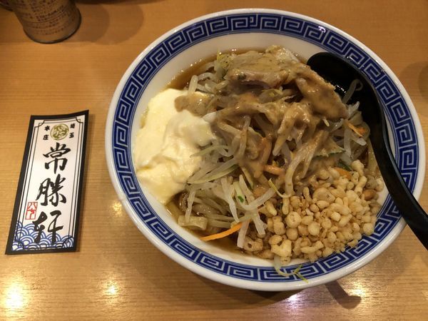 「冷やし角中華中盛り」@常勝軒 本庄店の写真