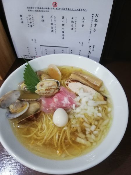 「上中華　塩　990円」@中華そば うお青の写真