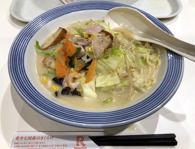 「長崎ちゃんぽん（637円）」@リンガーハット イオンモール川口前川店の写真