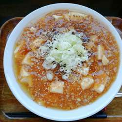 麻婆麺　大盛