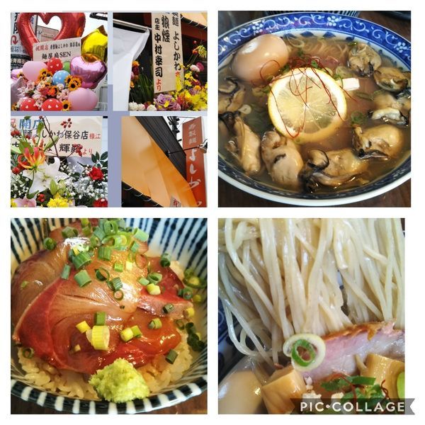 「牡蠣そば＋特製＋ハマチ丼」@寿製麺よしかわ 保谷店の写真