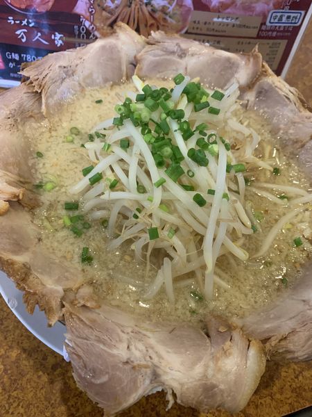 「花びらちゃーしゅうめん800円」@ラーメン 万人家 大学前店の写真