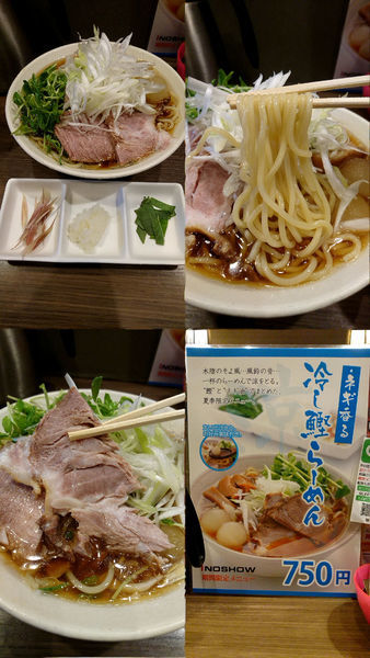 「期間限定『ネギ香る冷し鰹ら～めん+大盛(￥750+100)』」@INOSHOWの写真