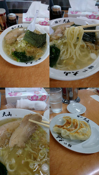 「『しおらーめん+餃子3個(税別￥648+268)』」@青竹手打ちラーメン 麺や大山の写真