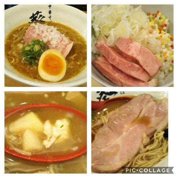 「【SP限定】オマール海老白湯の白桃仕立て＋〆ご飯」@中華そば 葵の写真