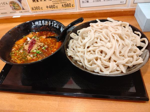 「濃厚無頼漢うどん(大盛・560g・辛さ3・山椒3)1000円」@上州濃厚激辛うどん 麺蔵の写真