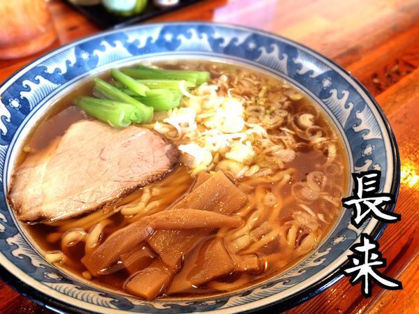「醤油らーめん￥500」@手打らーめん 長来の写真