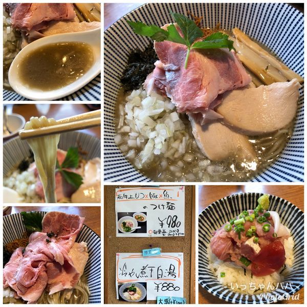 「限定）冷やし煮干し白湯 880円 海鮮丼 430円」@寿製麺よしかわ 川越店の写真