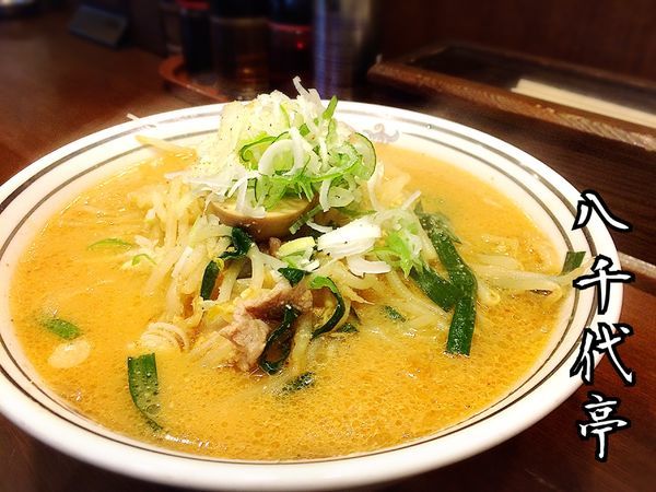 「味噌もやし¥600(八の日サービス)」@ラーメン 八千代亭の写真