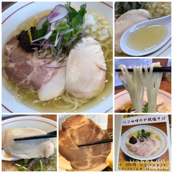 「限定）八丁味噌のせ秋塩そば 冷やしVer 800円」@niboの写真