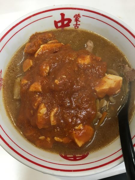 「蒙古タンメン800円」@蒙古タンメン中本 草加店の写真