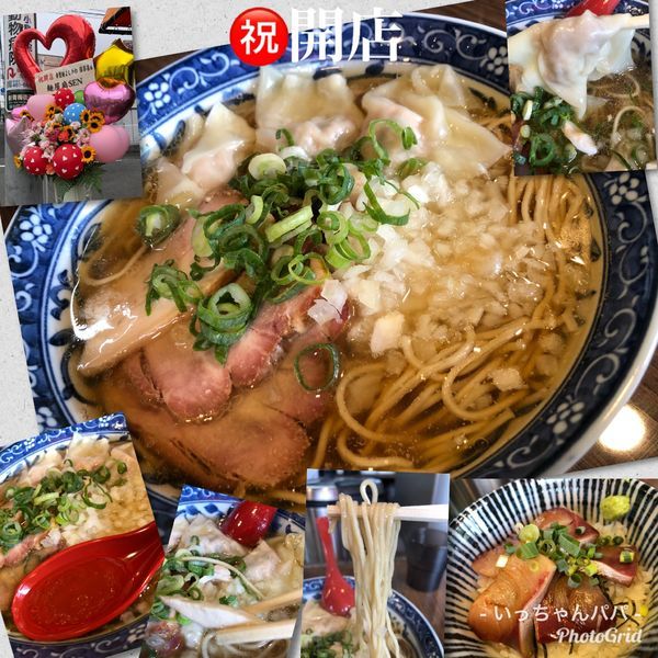「煮干しわんたん麺 800円 限定ハマチ丼 300円」@寿製麺よしかわ 保谷店の写真