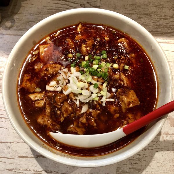 「【限定】麻婆麺 ￥800」@麺屋 誉の写真