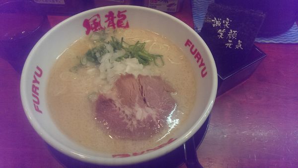 「とんこつあご出汁、ラーメン替玉W」@とんこつラーメン 博多風龍 渋谷店の写真