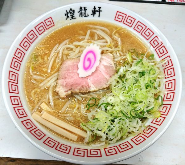 「味噌ラーメン＋ねぎ」@煌龍軒 大森店の写真