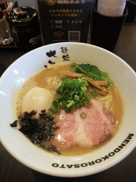 「濃厚魚介豚骨　細麺　880円　クーポン味玉」@麺処 さとう 桜新町店の写真