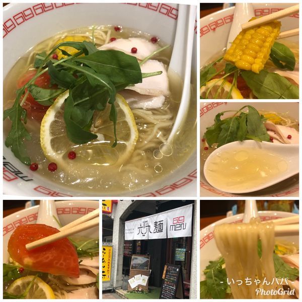 「夏薫る とうもろこしとトマトの冷やしジュレらぁ麺」@noodle kitchen 六九麺の写真