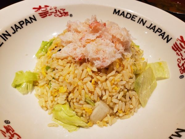 「かにかにチャーハン」@かにチャーハンの店 横浜店の写真