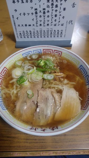 「中華そば」@まこと食堂の写真