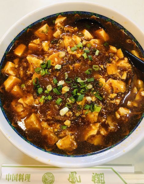 「麻婆麺 750円」@中国料理 鳳翔の写真