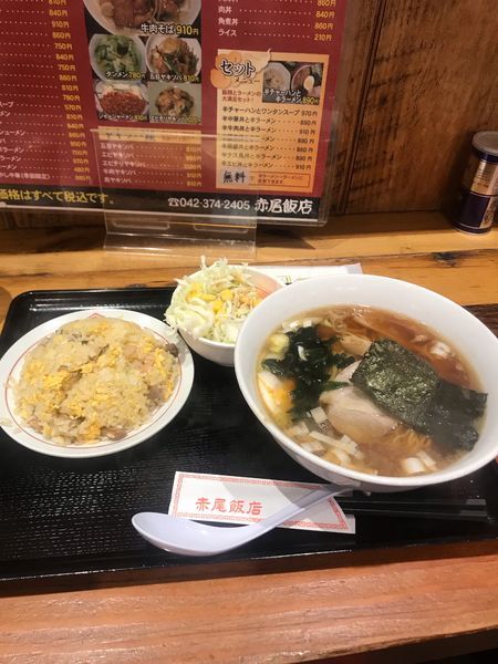 「ラーメンと半チャーハン」@赤尾飯店の写真