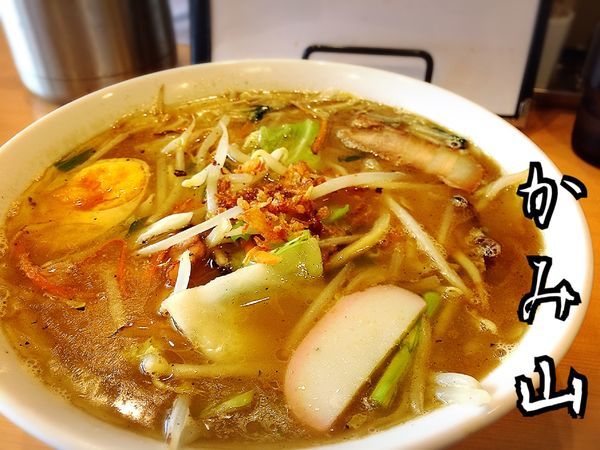 「タンメン(麺少なめ)￥700」@YOKOHAMA中華そば かみ山の写真