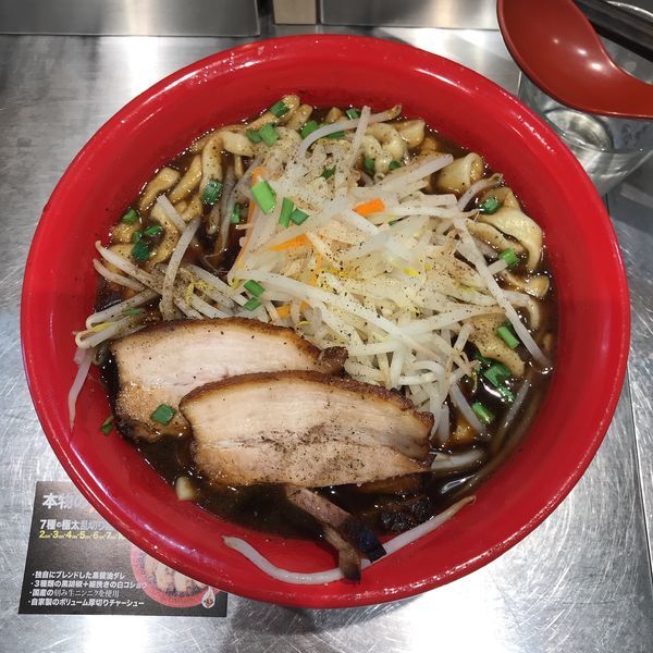 「BLACKらーめん」@麺創研 紅 BLACKの写真