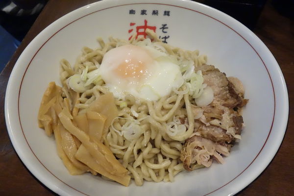 「極太油そば ペチカ+トッピング１品セット（中盛）」@自家製熟成麺 萩ノ宮の写真