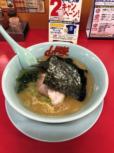 「醤油ラーメン650円」@山岡家 越谷レイクタウン店の写真