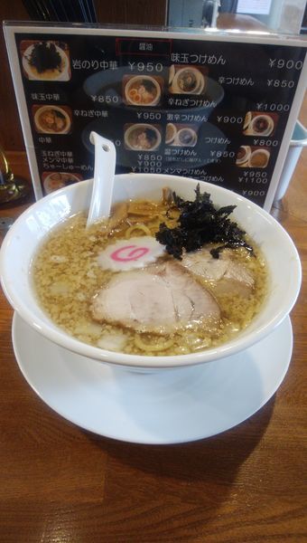 「中華」@つけ麺屋 五三郎の写真