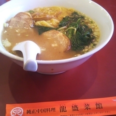 龍盛菜館 本店の画像