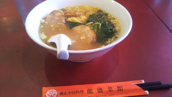「ラーメン」@龍盛菜館 本店の写真