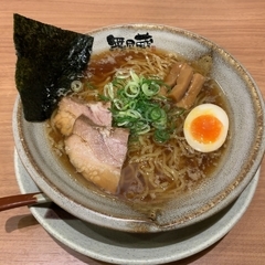 越後秘蔵麺 無尽蔵 はにゅう家の画像