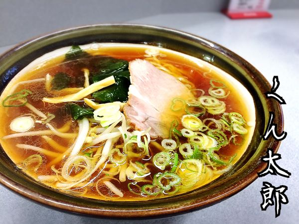「しょうゆラーメン￥630」@くん太郎 本店の写真