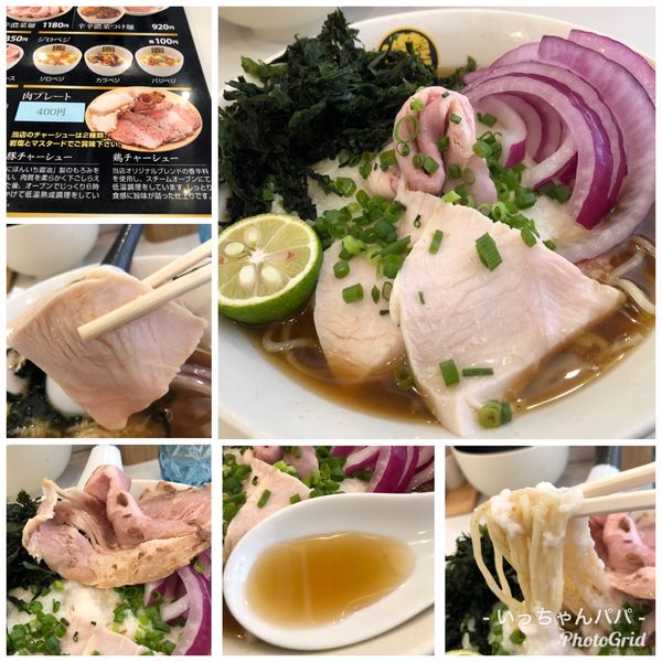 「限定）冷やし煮干しのとろろそば 800円」@濃菜麺 井の庄 荻窪店の写真